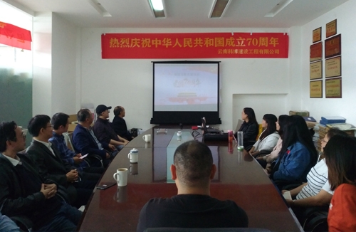 国庆70周年爱国电影观影活动